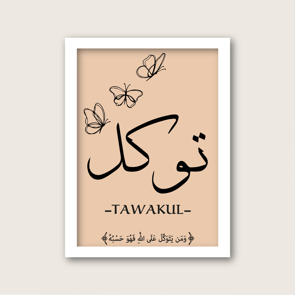 توكل