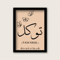 توكل